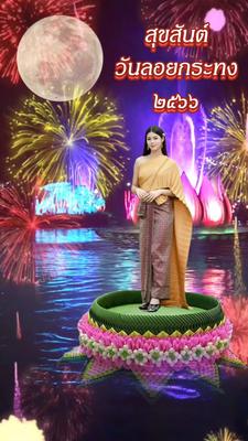 ลอยกระทง2566-5