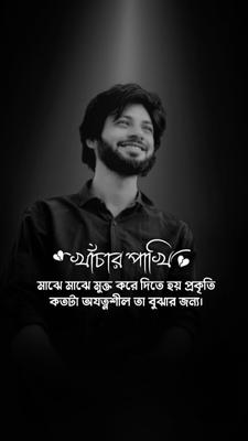 খাঁচার পাখি