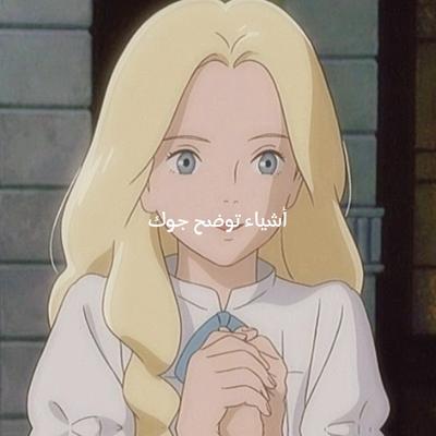 عرفتو جوي ؟