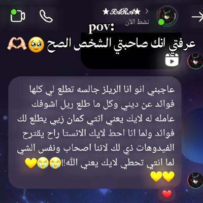 اعشقها 