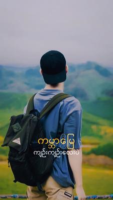 ဖြိုးပြည့်စုံ