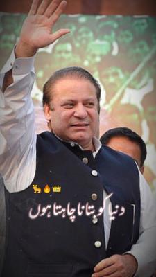 Vote Ko Izzat Do