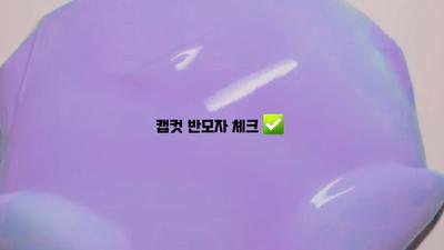 몇번째 재업인가