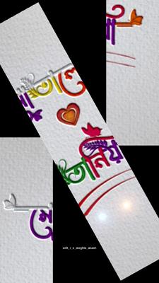 name art video edit