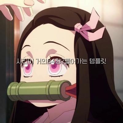 영어쓰기 어려버ㅓㅓㅠㅜ