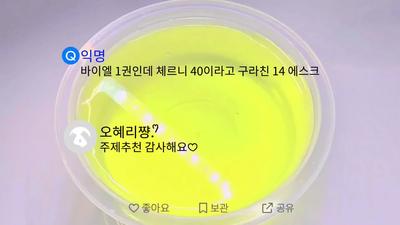 바이엘 1권인데 체르니 40이라고 구