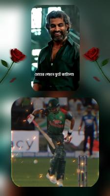 পুরো জীবনটাই মোহর  