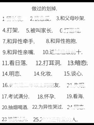 贴纸可移动.