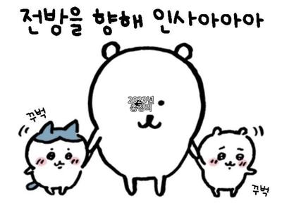 2023 총정리