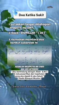 Doa ketika sakit 