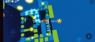 경서-밤하늘의 별을