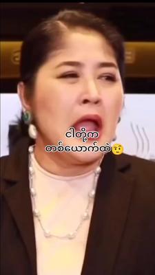 အမကျန်လေနော့