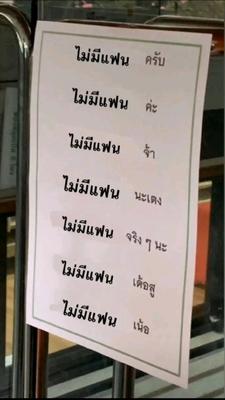 โสดน่ะทุกคนนน