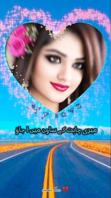 tery nam SE he dhark
