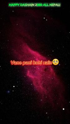 आफू लाई त happy Dash