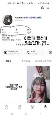 뭐지..;;