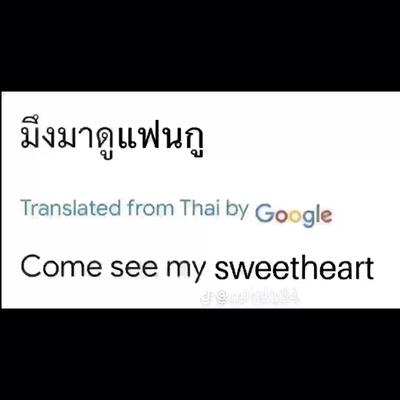 รักกันดีตีกันตุยค่ะ555