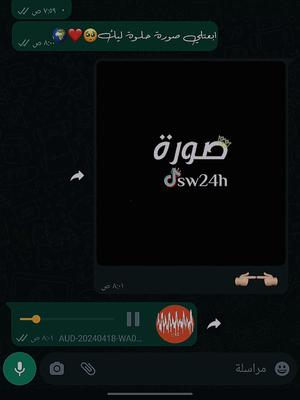 حط صورة و مبروك عليك