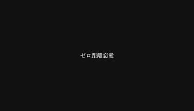 ア イ ス 抹 茶 ラ テ