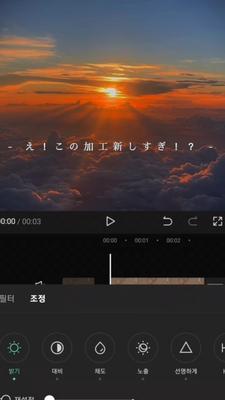 え！この加工新しすぎ！？