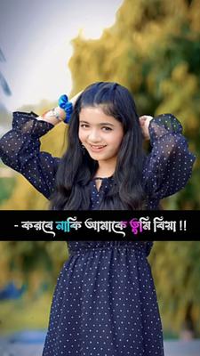 আই লাভ ইউ 