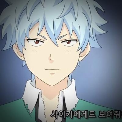 보리수 영선