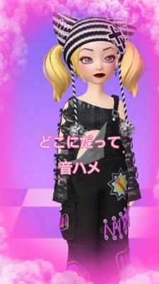 音ハメ【どこにだって】