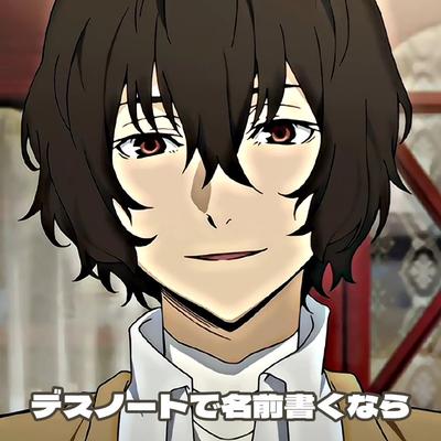 太　宰　治　の　被　害　者