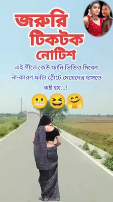 শাওন নোয়াখালীর 