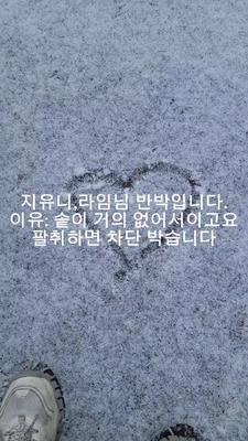 반박방에서 않 오셨더라구요?
