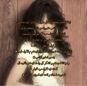 حرام عليك/ي !