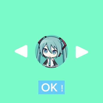 キャラ選択画面のテンプレ！！