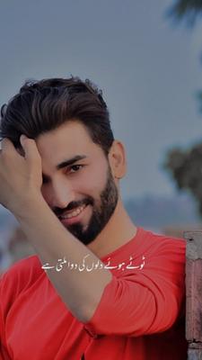 Lekin Yaha Tu Dil