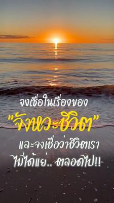 คำคม​