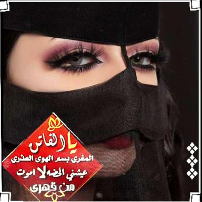 غوالب جميله 