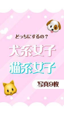 どっちにするの？