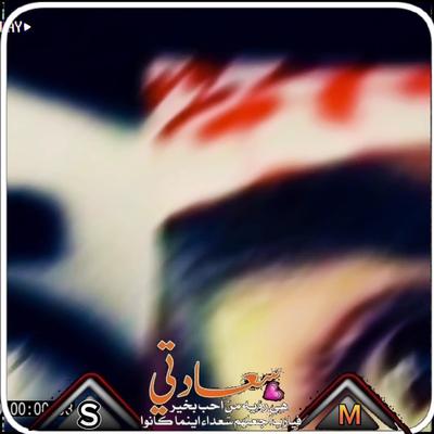 غوالب جميله 