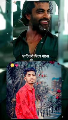 সত্যি কথা ভাই