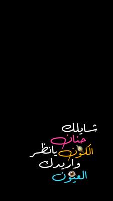 شايلك حنان الكون🪐✨