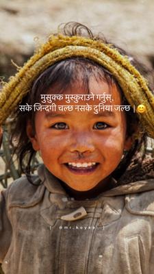 Keep Smiling 😊