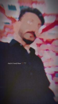 محفل تمہاری ہوگئی 