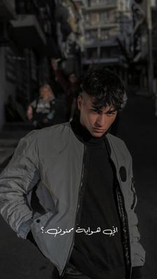 اني هواية ممنون