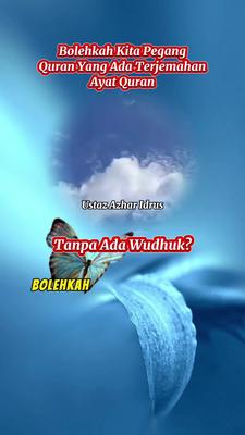 Sentuh Al Quran