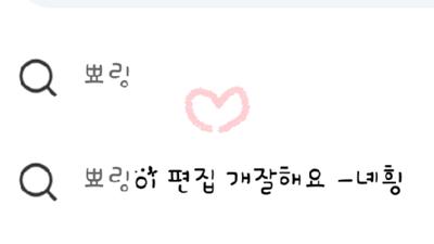 고마워ㅓㅓ