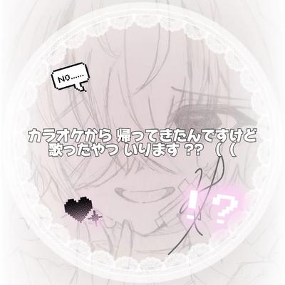 帰ってきたどぉぉぉぉお！！！！！！！！！