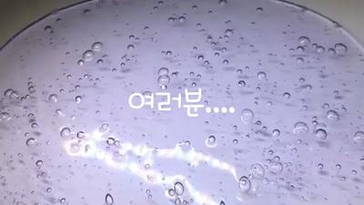 저 접어요