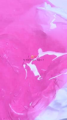 너무 보고싶어 미안하