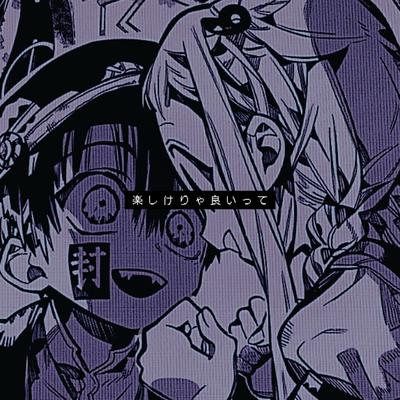 楽しくなっちゃった 。