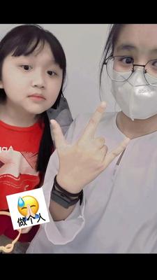 微拽硬卡点