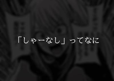 ルビーの名言